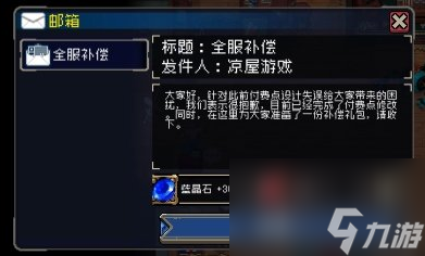 战魂铭人装备合成表战魂铭人装备解析-第1张图片