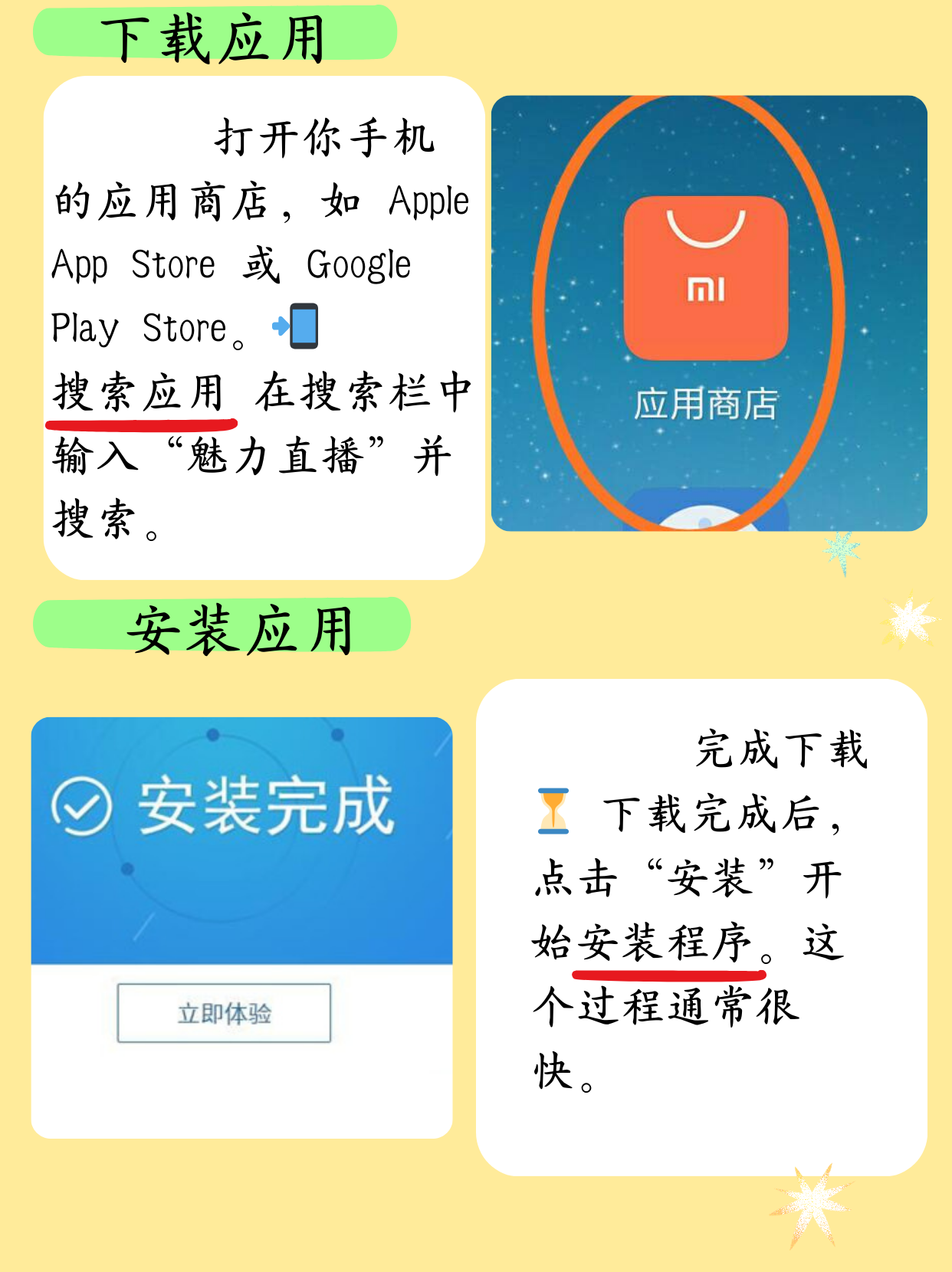 美女直播全婐网站免费软件介绍-第1张图片