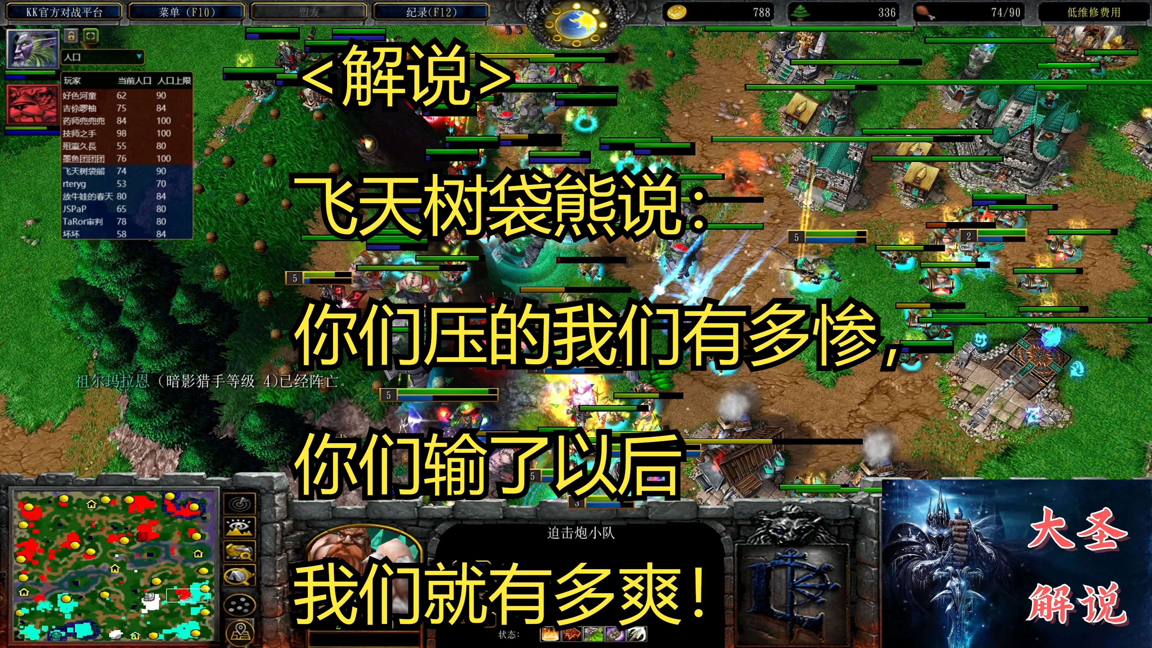 魔兽争霸秘籍，攻略与技巧-第3张图片