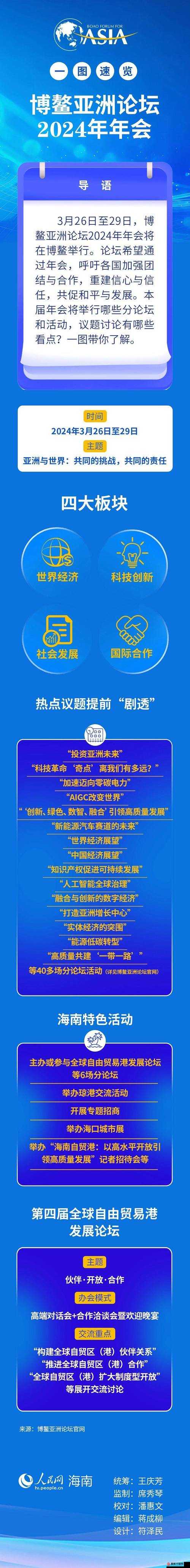 精品一卡、二卡、三卡四卡网站介绍-第3张图片