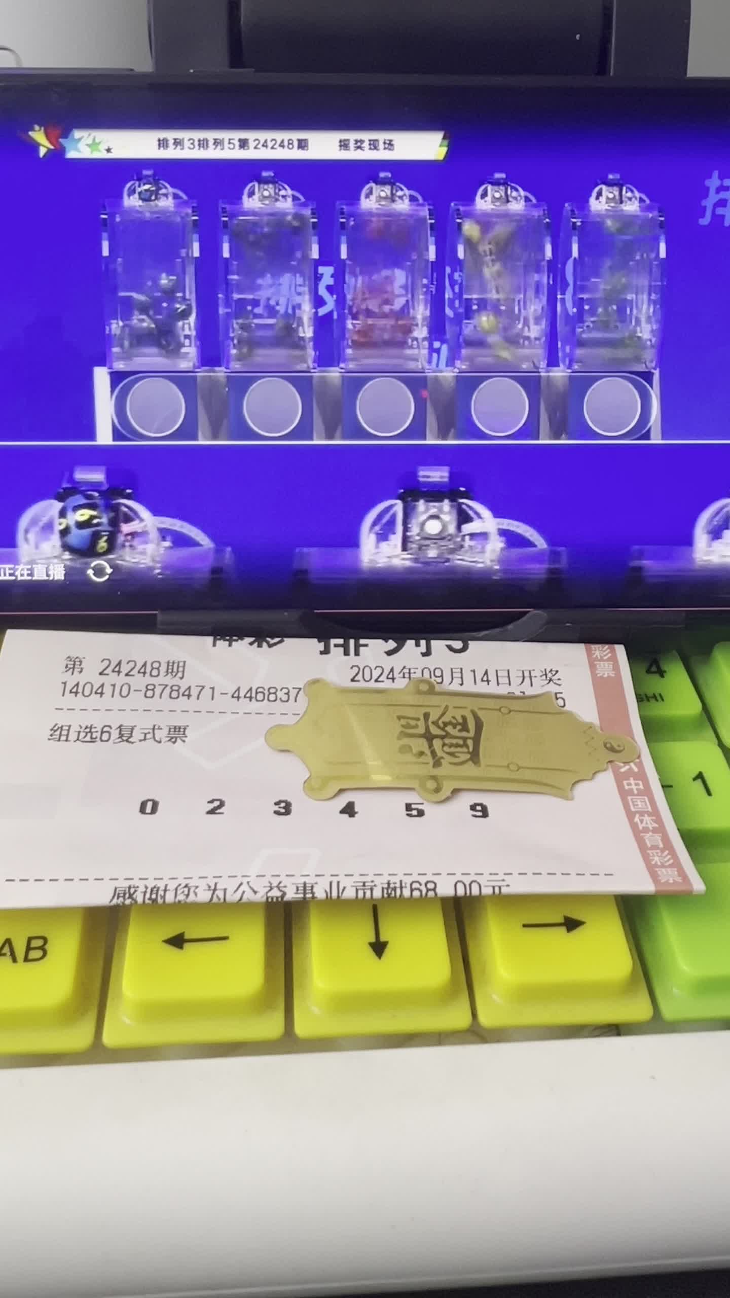 开奖直播现场手机开奖一开奖直播现场手机开奖揭秘