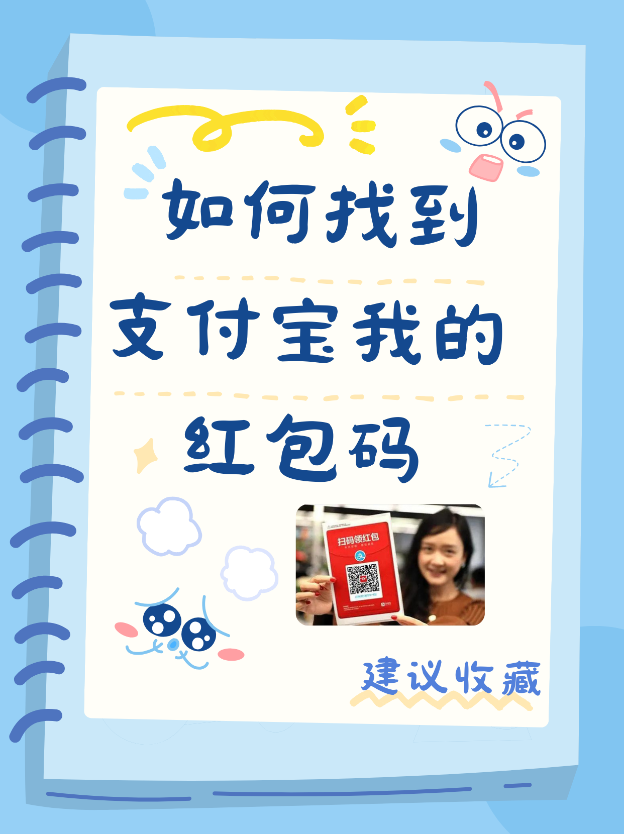 支付宝每天实体店红包在哪领取支付宝每天实体店红包领取攻略-第1张图片