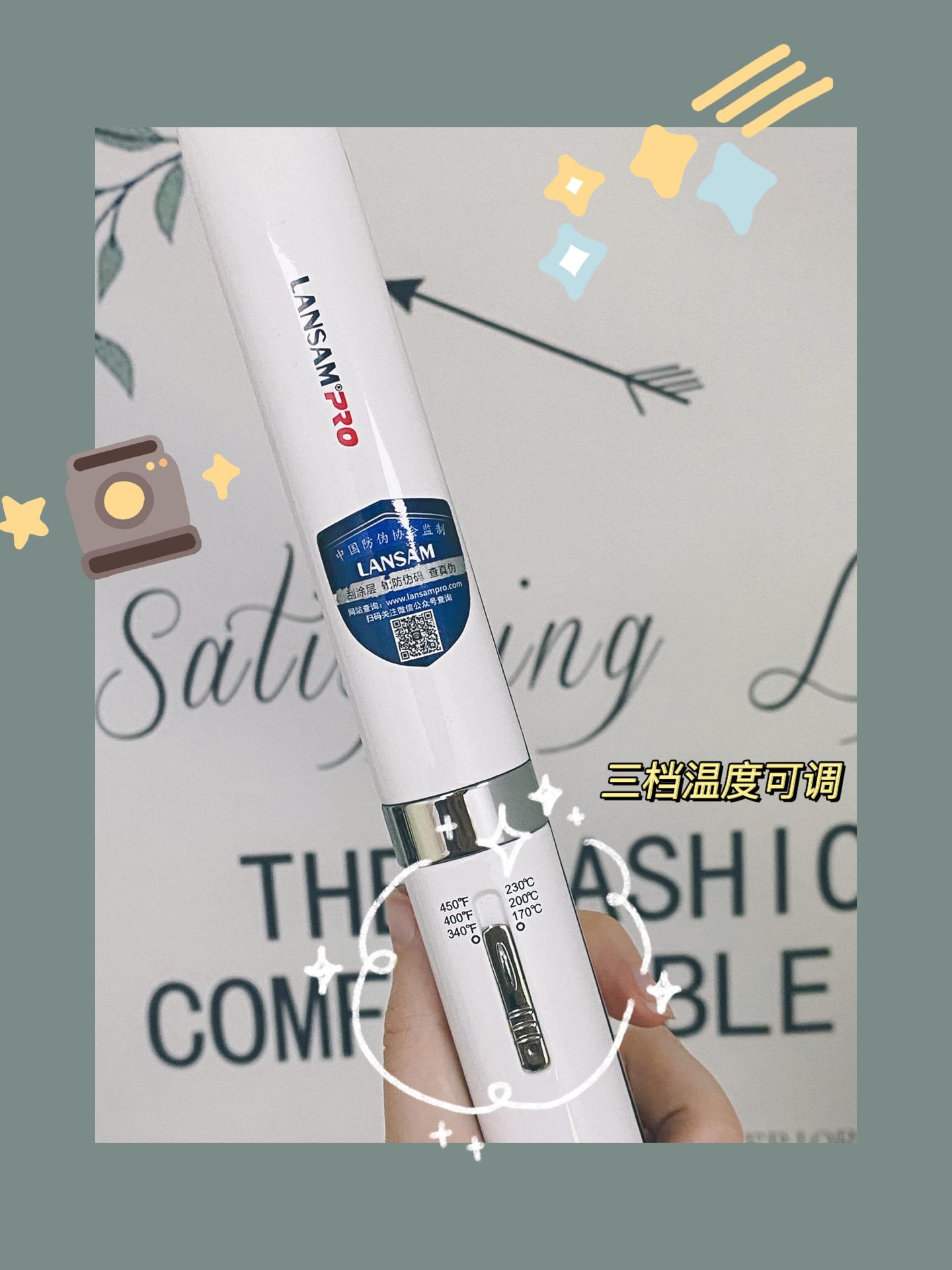 仙女棒坐着使用心得仙女棒坐着使用感受-第1张图片