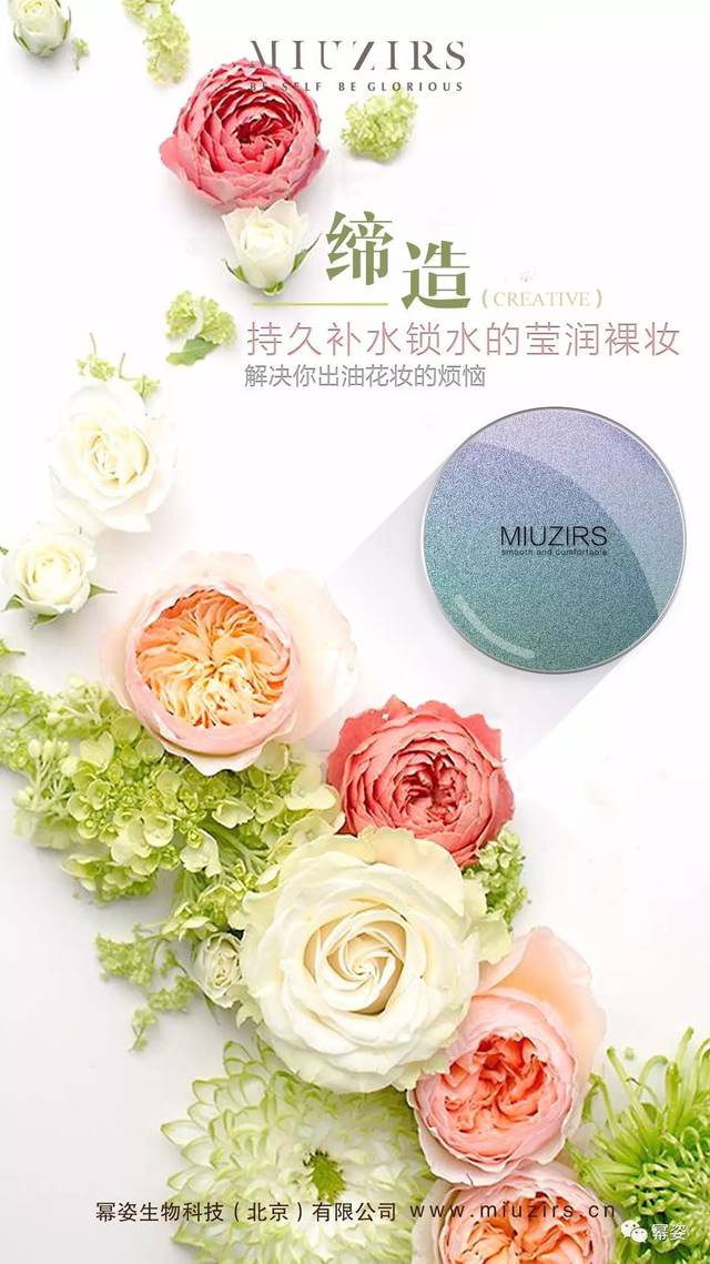 仙女棒坐着使用心得仙女棒坐着使用感受-第2张图片