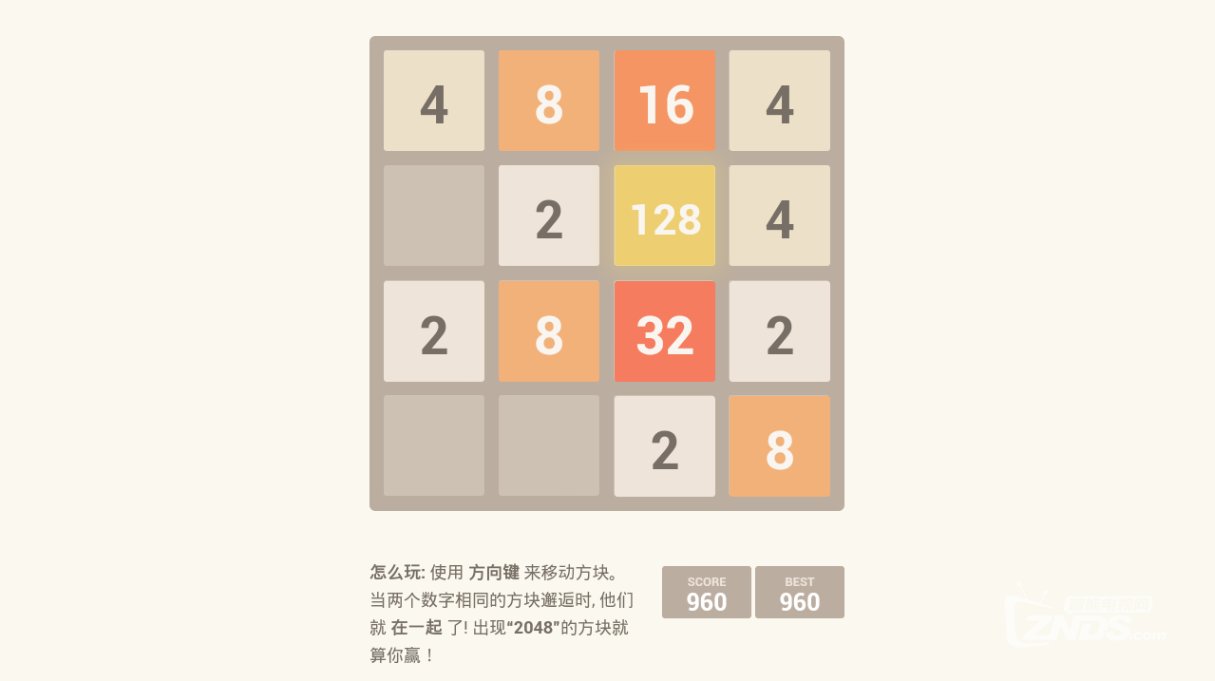 2048技巧攻略2048技巧，解锁数字游戏的新境界-第2张图片