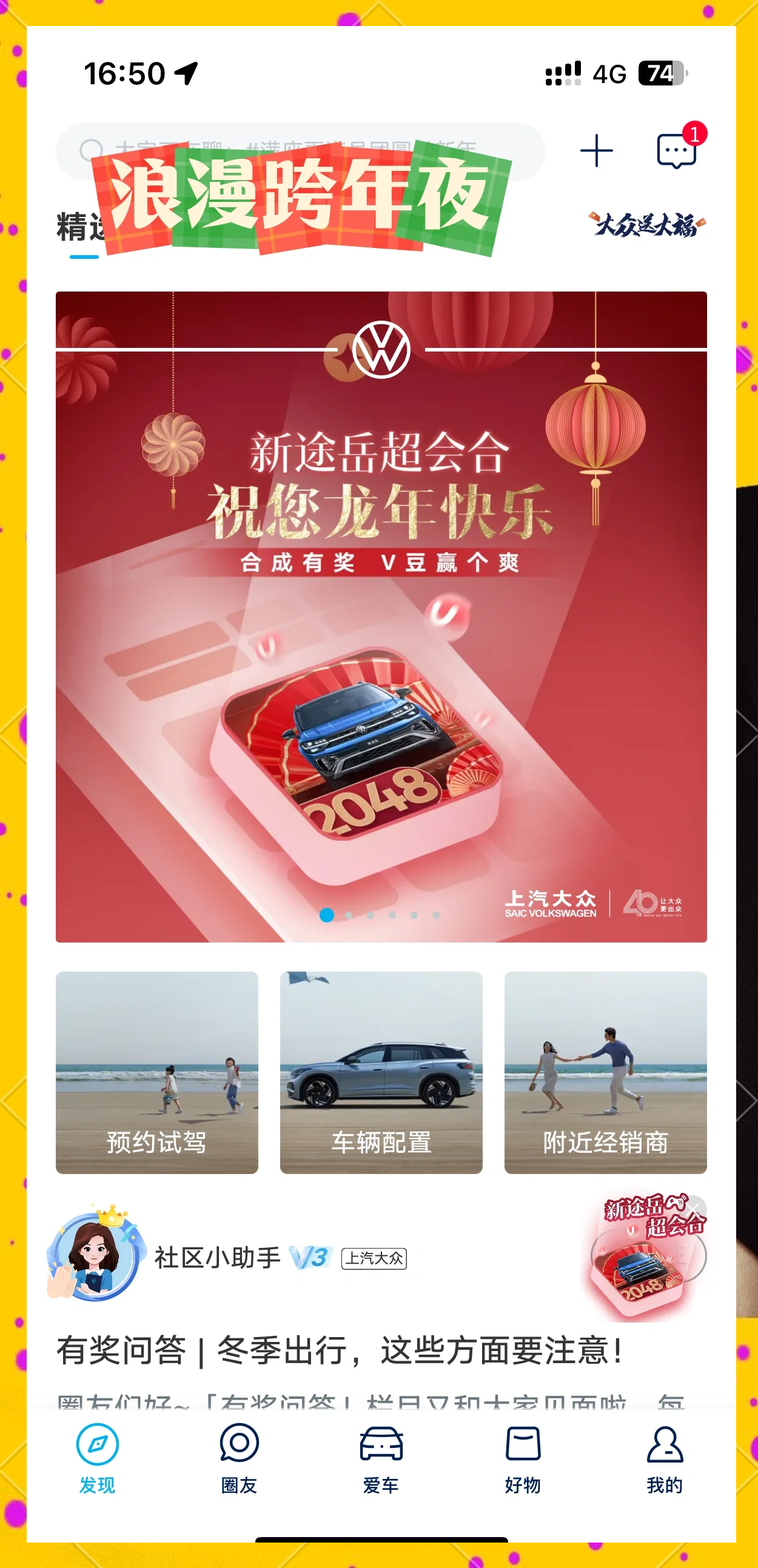 2048技巧攻略2048技巧，解锁数字游戏的新境界-第3张图片