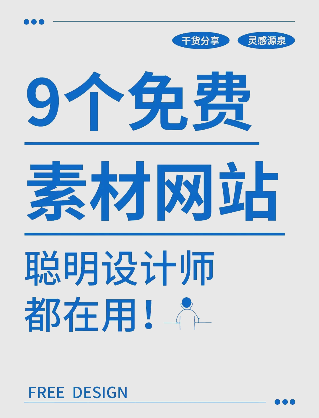 天美传媒免费网站入口揭秘-第1张图片