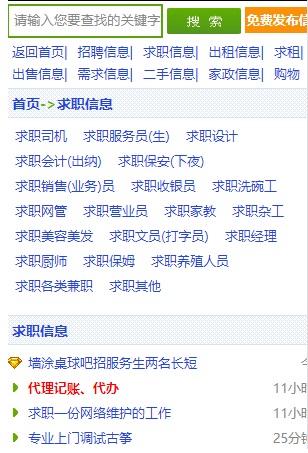 123?关键词，123?的文章内容-第2张图片