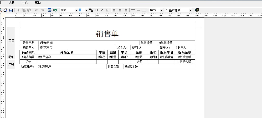 管家婆蓝月亮精选料 192.168.0.1管家婆蓝月亮精选料大全-第2张图片