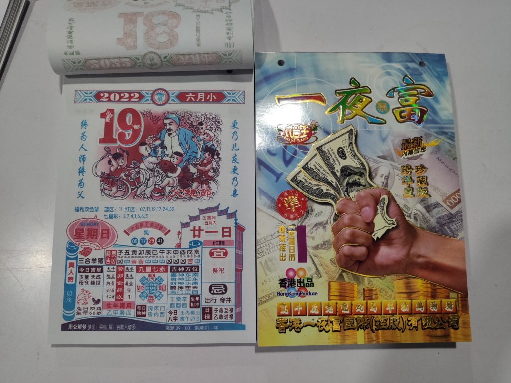 管家婆蓝月亮精选料 192.168.0.1管家婆蓝月亮精选料大全-第1张图片