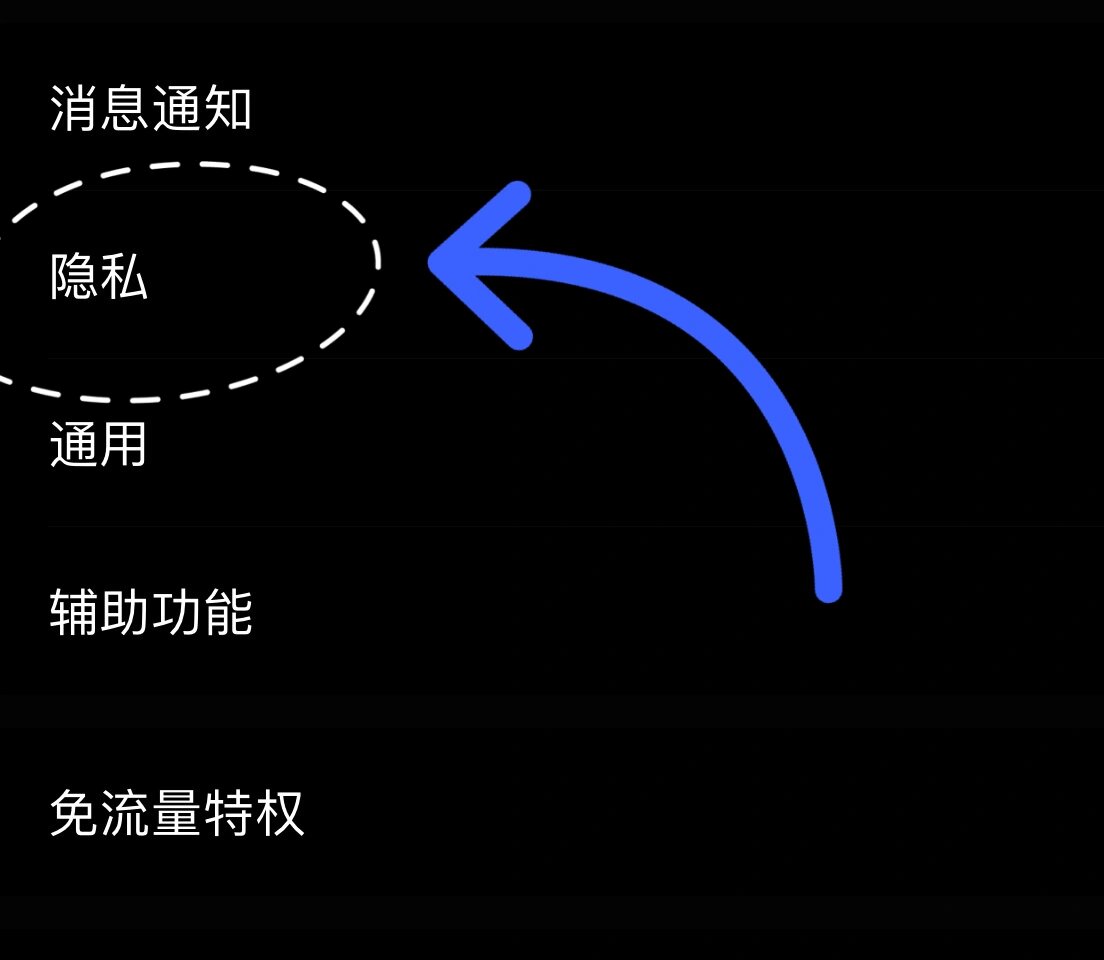 qq手机软件下载appQQ手机软件，便捷沟通的新选择