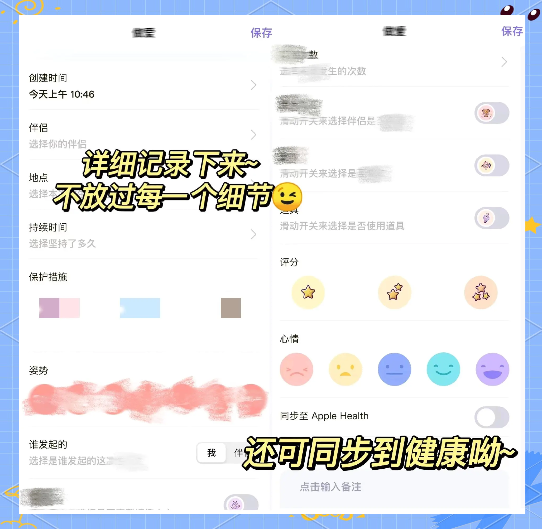 永久免费不收费不的软件APP永久免费不收费的软件APP推荐-第1张图片