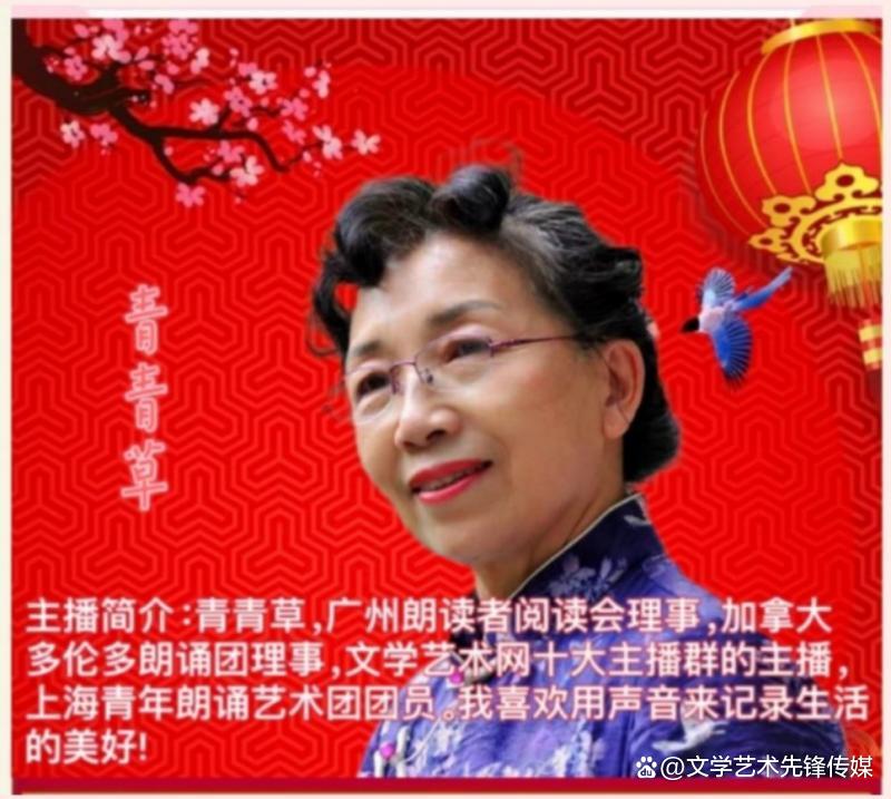 青青草免费费观看青青草免费观看-第1张图片