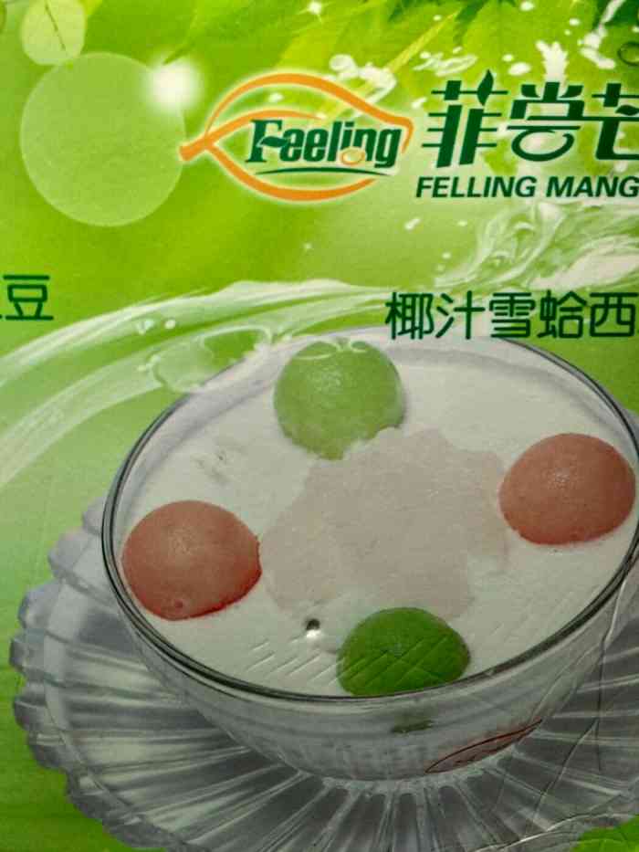 涩涩屋草莓丝瓜秋葵涩涩屋草莓丝瓜秋葵之味-第2张图片