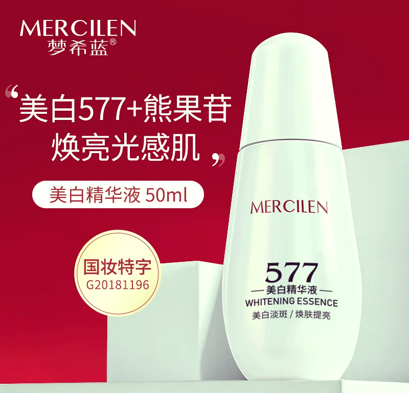 999亚洲国产精华液——护肤新选择-第1张图片