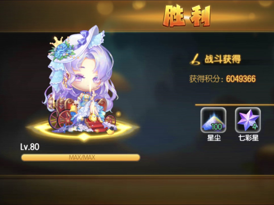弹弹堂手游弹弹堂S，热血竞技，策略与技巧的完美结合-第2张图片