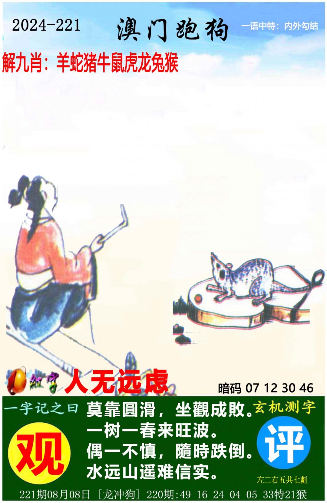 好彩网好彩网，生活中的幸运之网-第1张图片