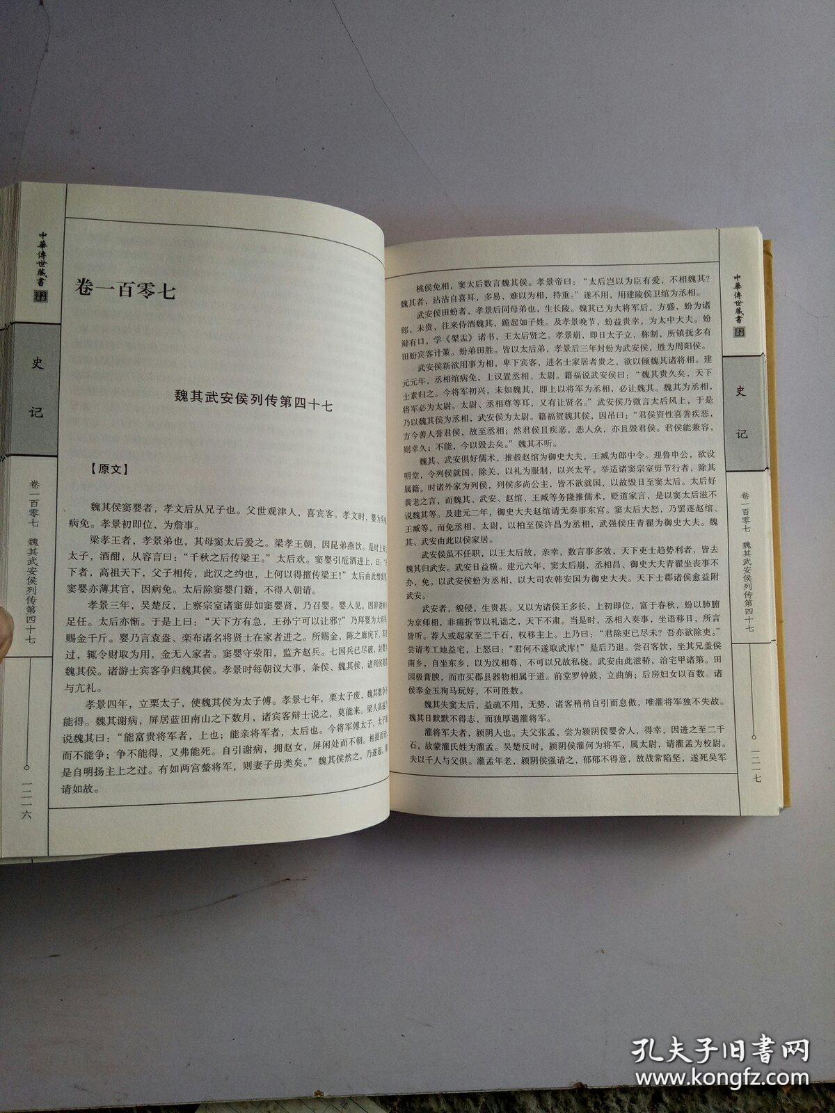 九九品一二三产区区别解析-第2张图片