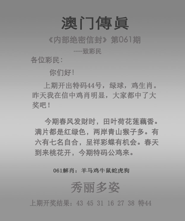 香港马会开奖结果记录-第1张图片