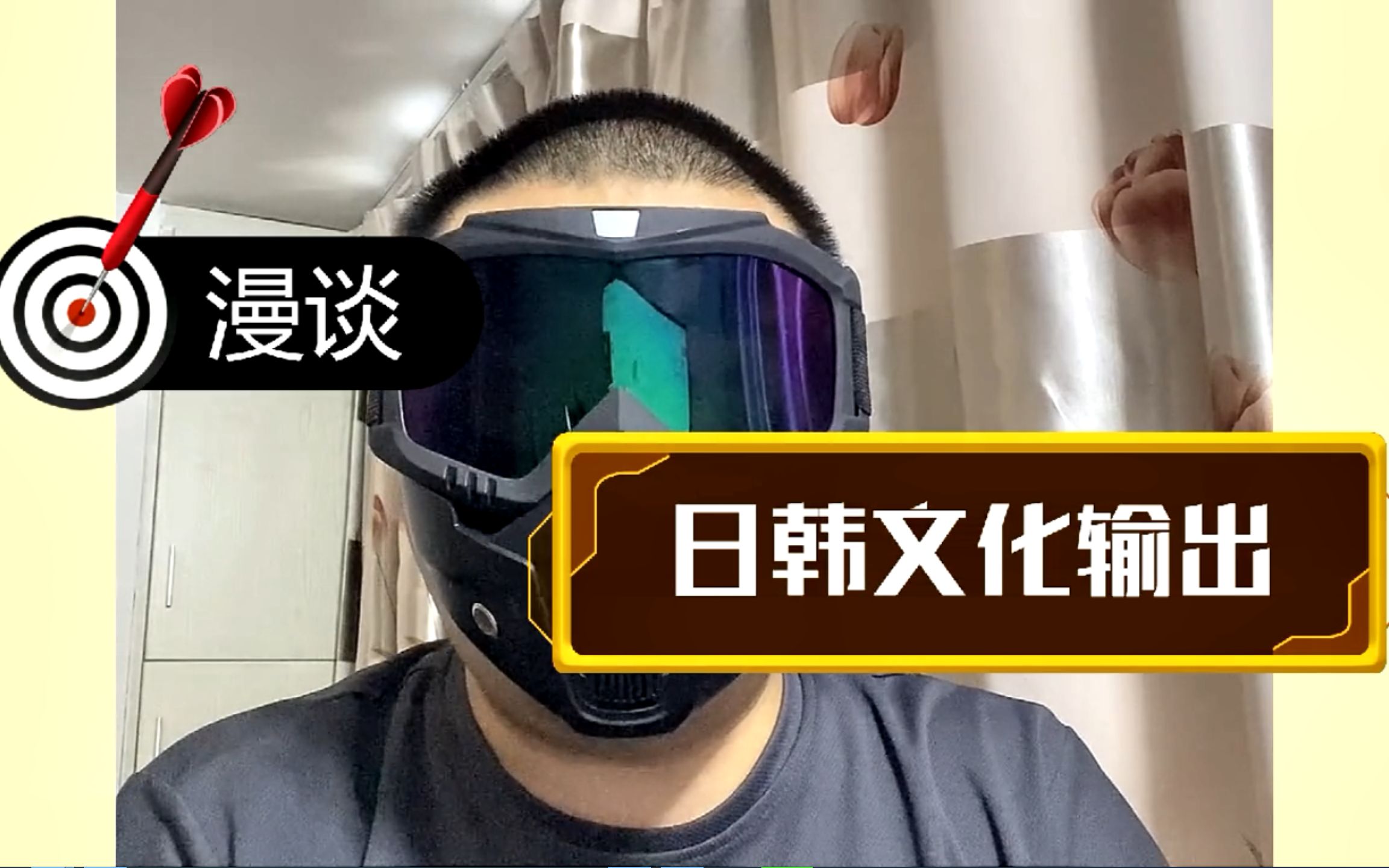 日韩欧美日本地址日韩欧美文化对比，多元交织的世界文化潮流