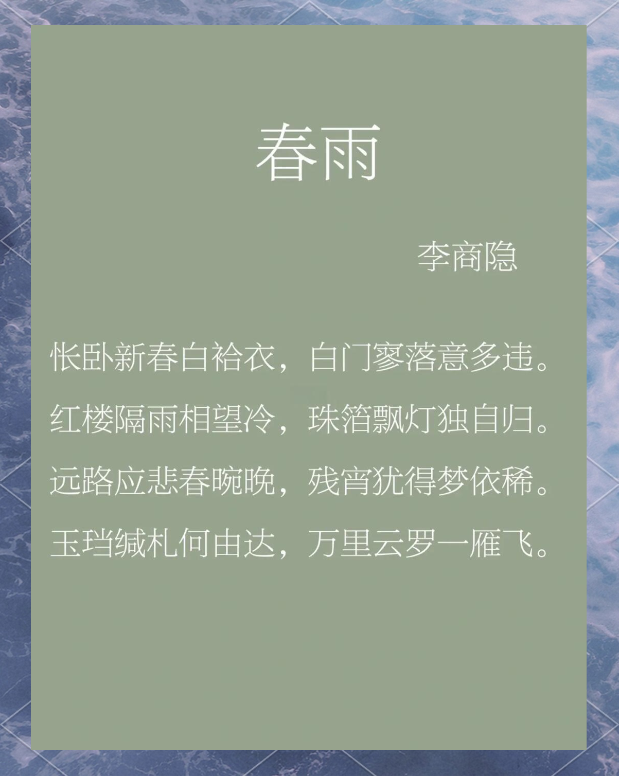 春雨直播，免费视频直播盛宴-第1张图片