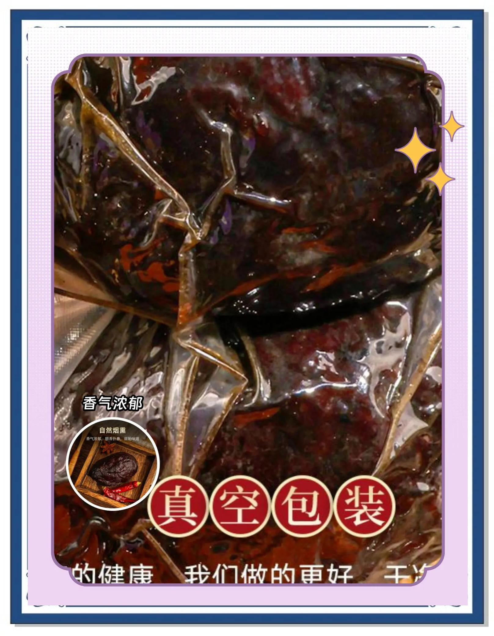 九阴真经猪血九阴真经猪血，江湖秘闻与独特风味-第3张图片