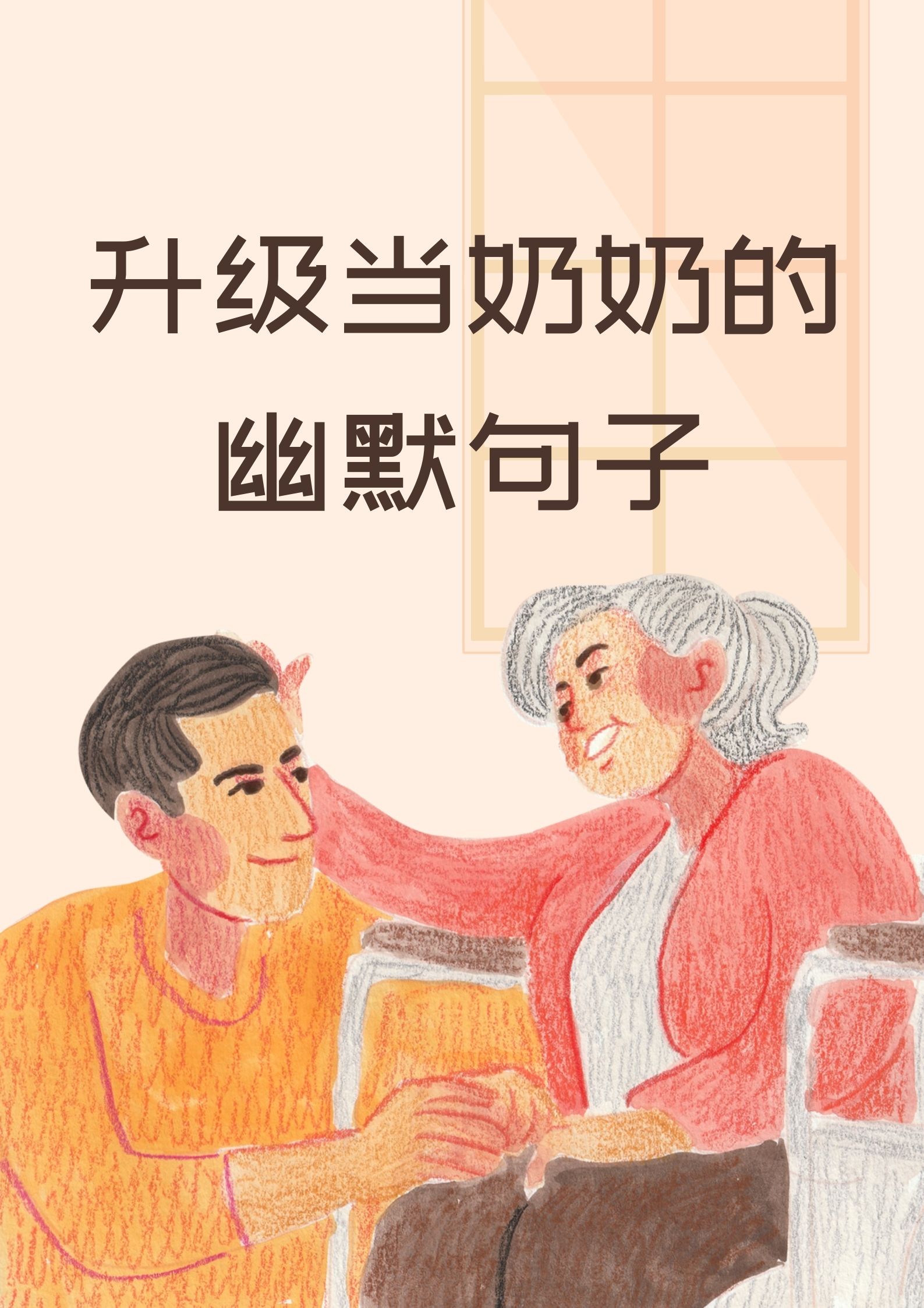 小宝贝你的奶好大我能喝吗?小宝贝，你的奶好大，我能喝吗？-第2张图片