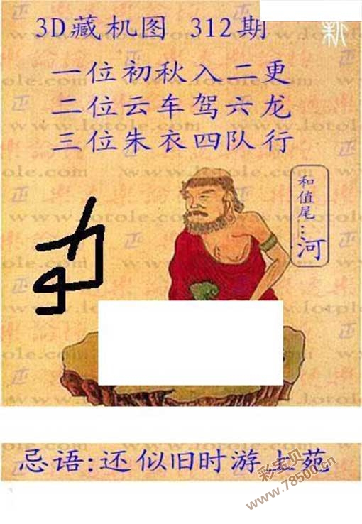 东方心经图库图片 彩图东方心经图，探寻内心的智慧之光