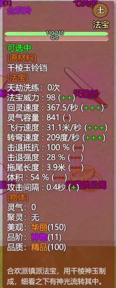 东方心经图库图片 彩图东方心经图，探寻内心的智慧之光-第2张图片