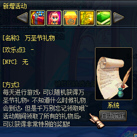 dnf洗点契约DNF洗点契约解析-第1张图片