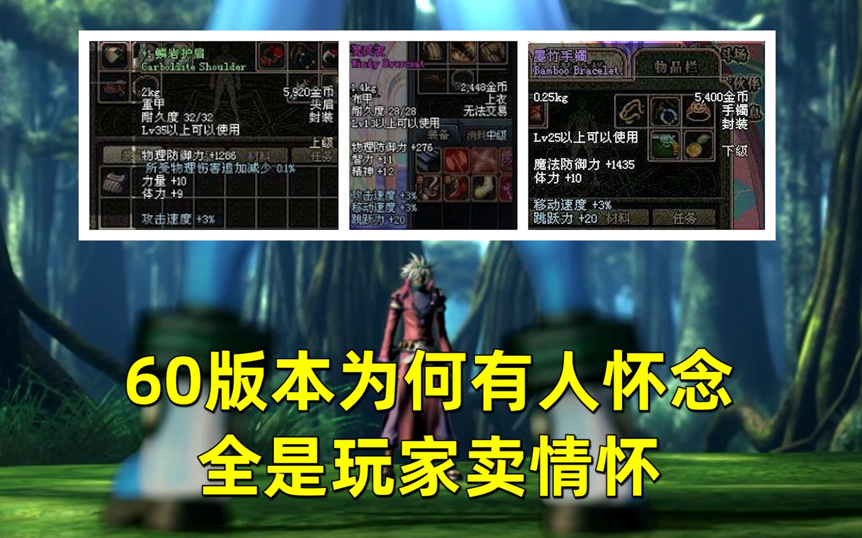 dnf洗点契约DNF洗点契约解析-第2张图片