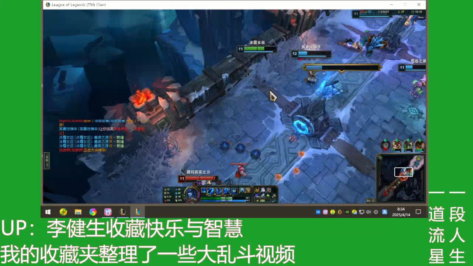 冰霜女巫出装冰霜女巫出装策略-第1张图片