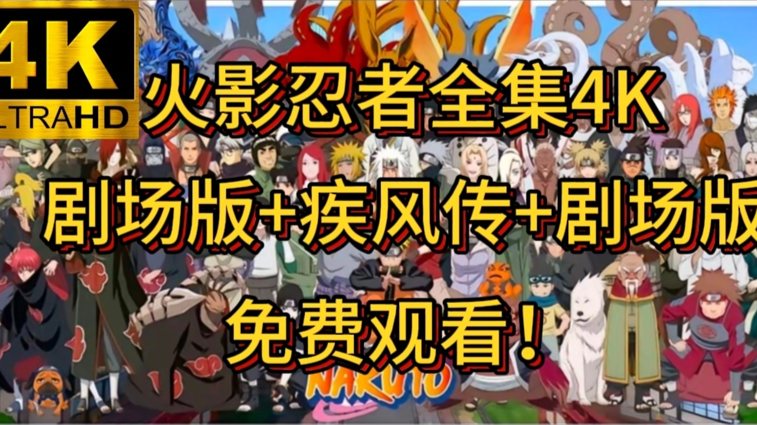 火影h网盘地址火影H网，探索网络文学的新领域-第2张图片