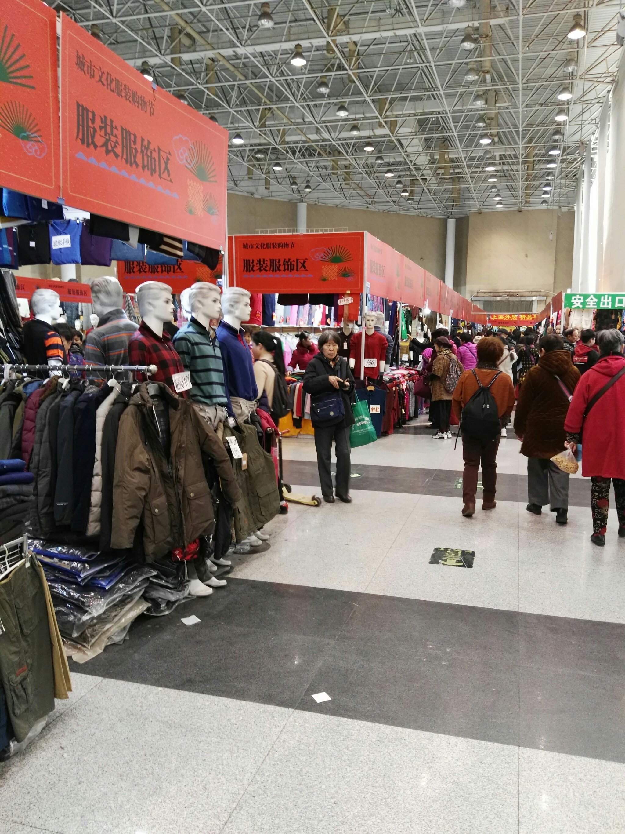 大集汇娱乐大集汇娱乐，城市文化的新亮点-第1张图片