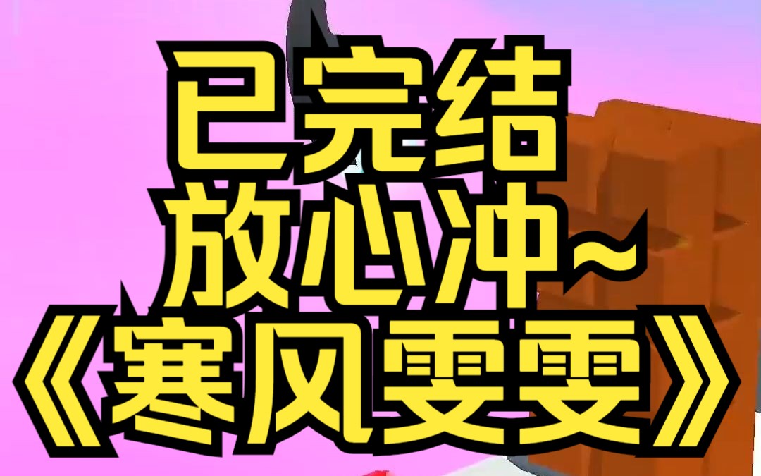 小说，雯雯在工地被灌满精神-第1张图片