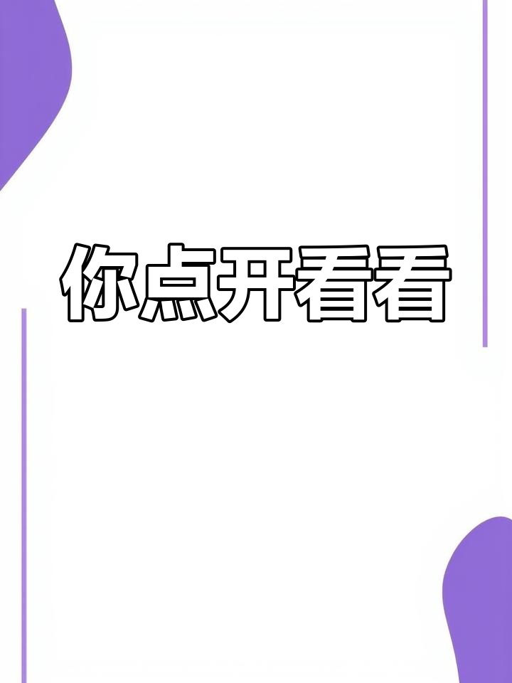 抖音81个走八光视频合集7028抖音81个走八光视频合集-第2张图片