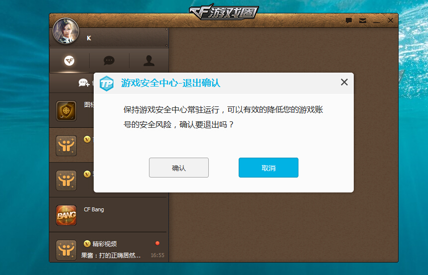 穿越火线投诉电话是多少穿越火线投诉，玩家遭遇游戏问题与解决方案-第2张图片
