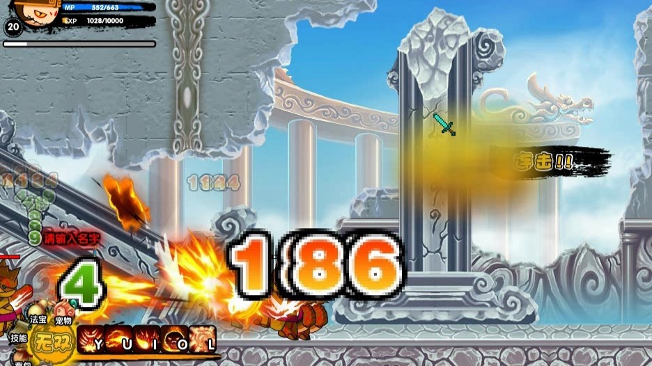 7k7k造梦西游3大闹天庭篇-第2张图片