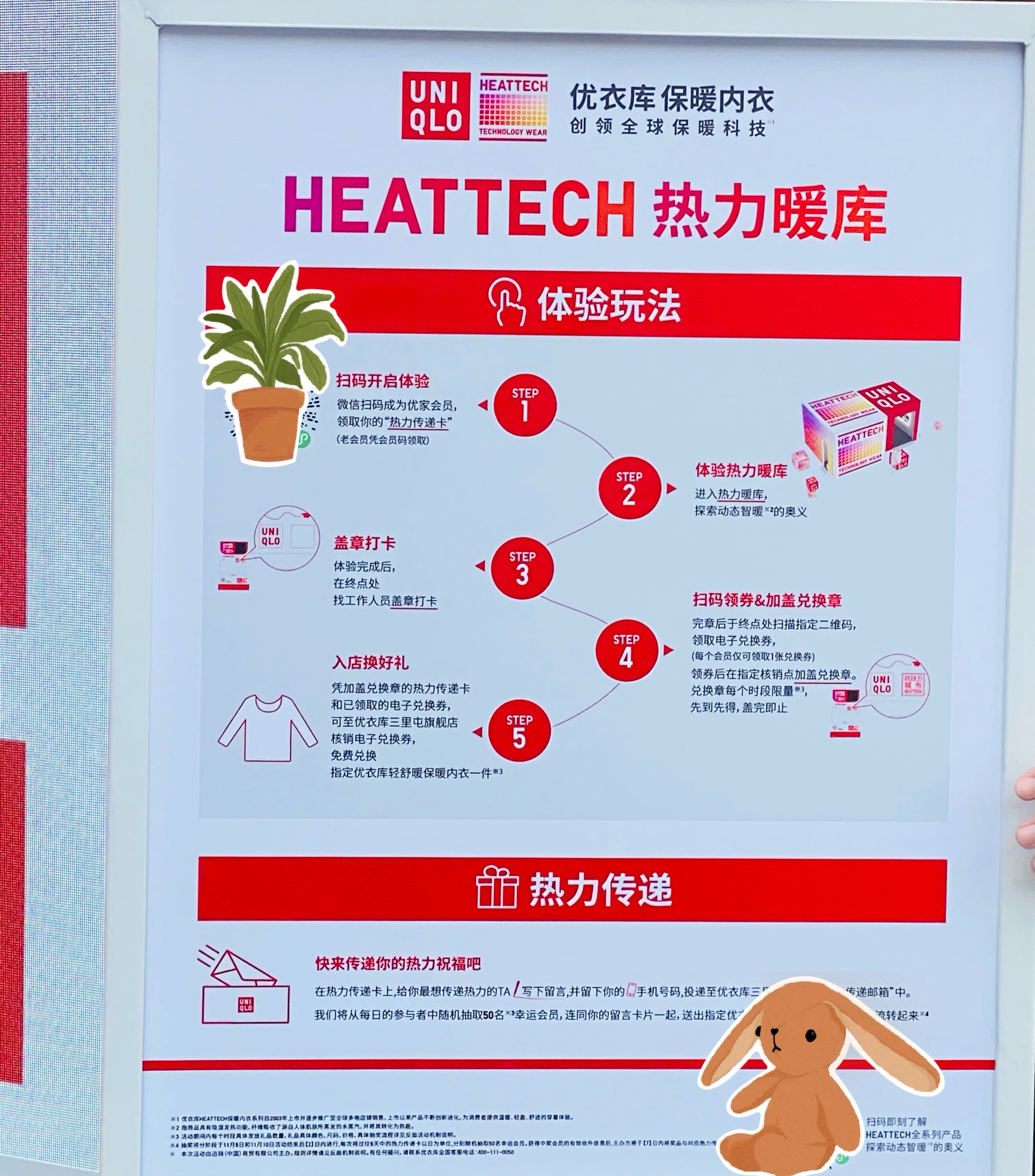 三里屯优衣库完整视频三里屯优衣库完整视频揭秘-第3张图片