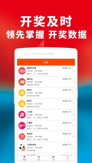 2019年马会免费大全2019马会免费资料大全-第1张图片