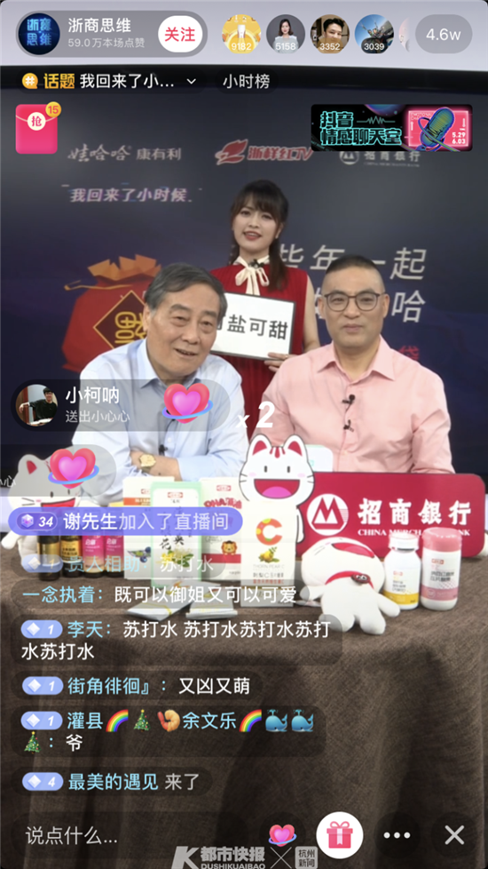 24小时日本在线www直播24小时日本在线直播，沉浸式体验日本文化与生活-第2张图片