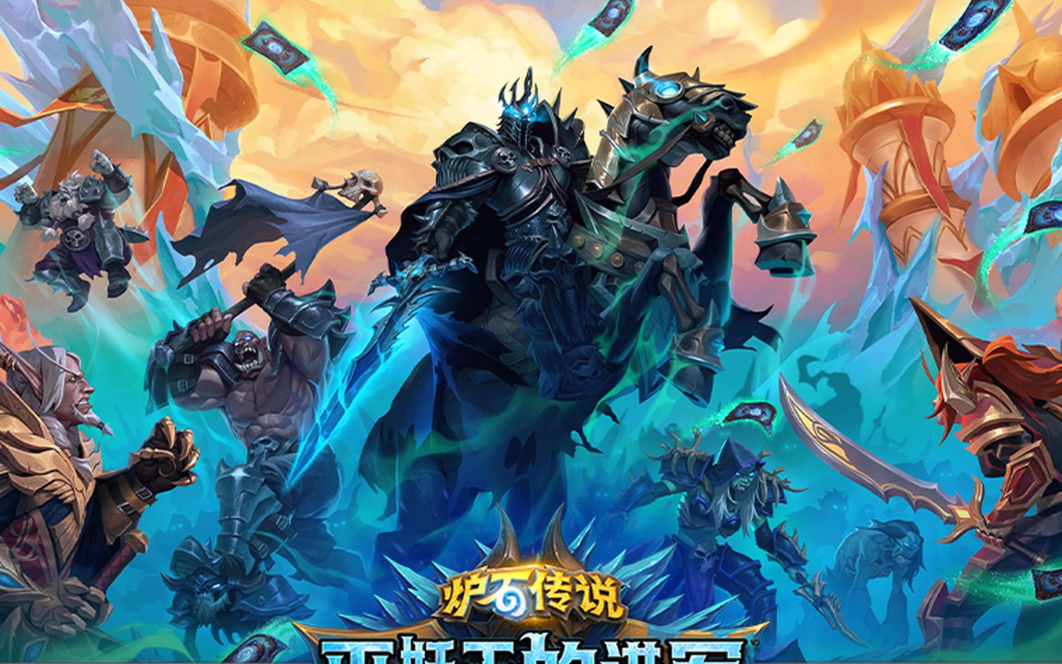 魔兽世界死亡骑士，荣耀与挑战的传奇-第1张图片