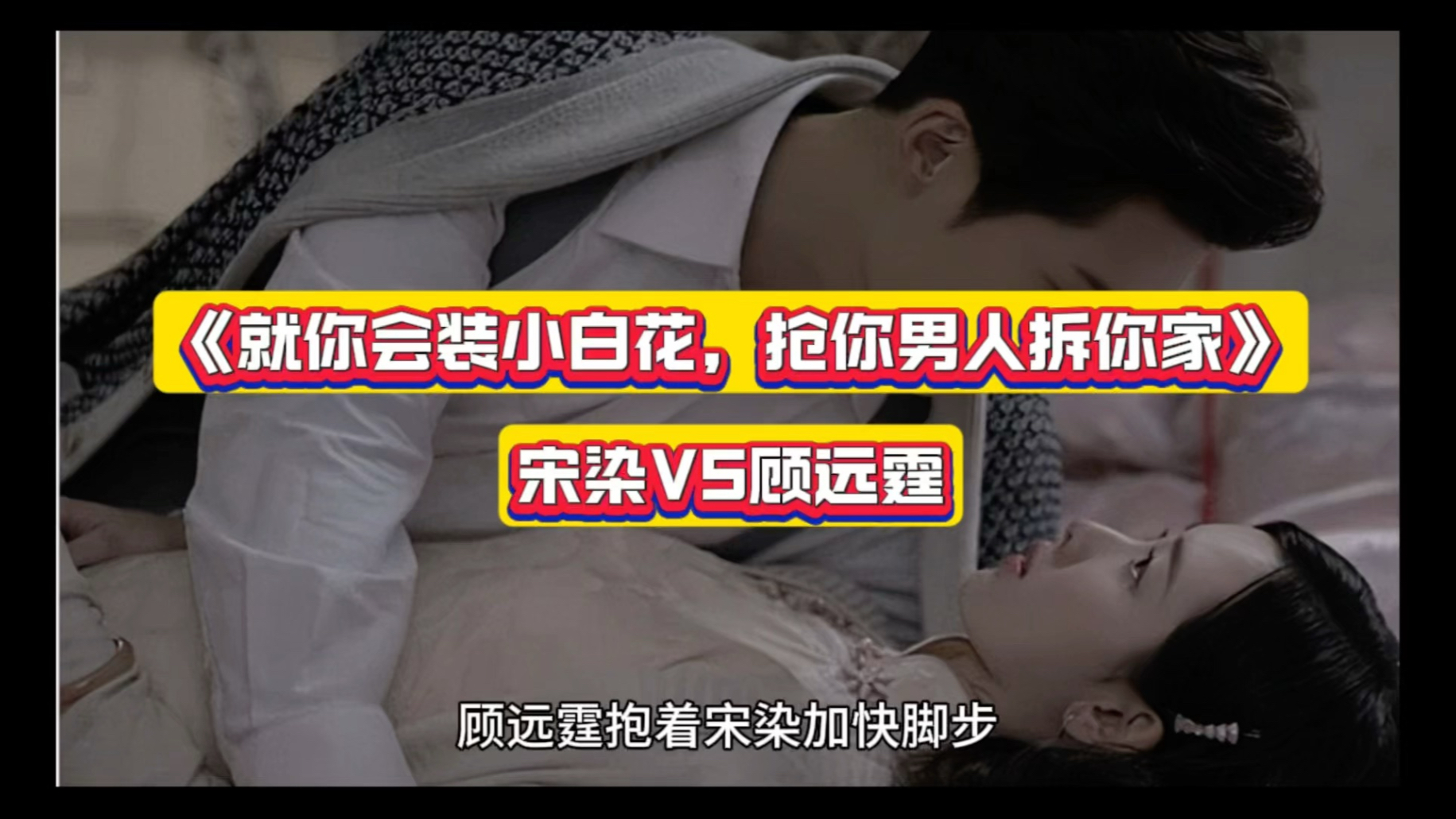 男生和女生在一起怼怼怼的视频-第3张图片