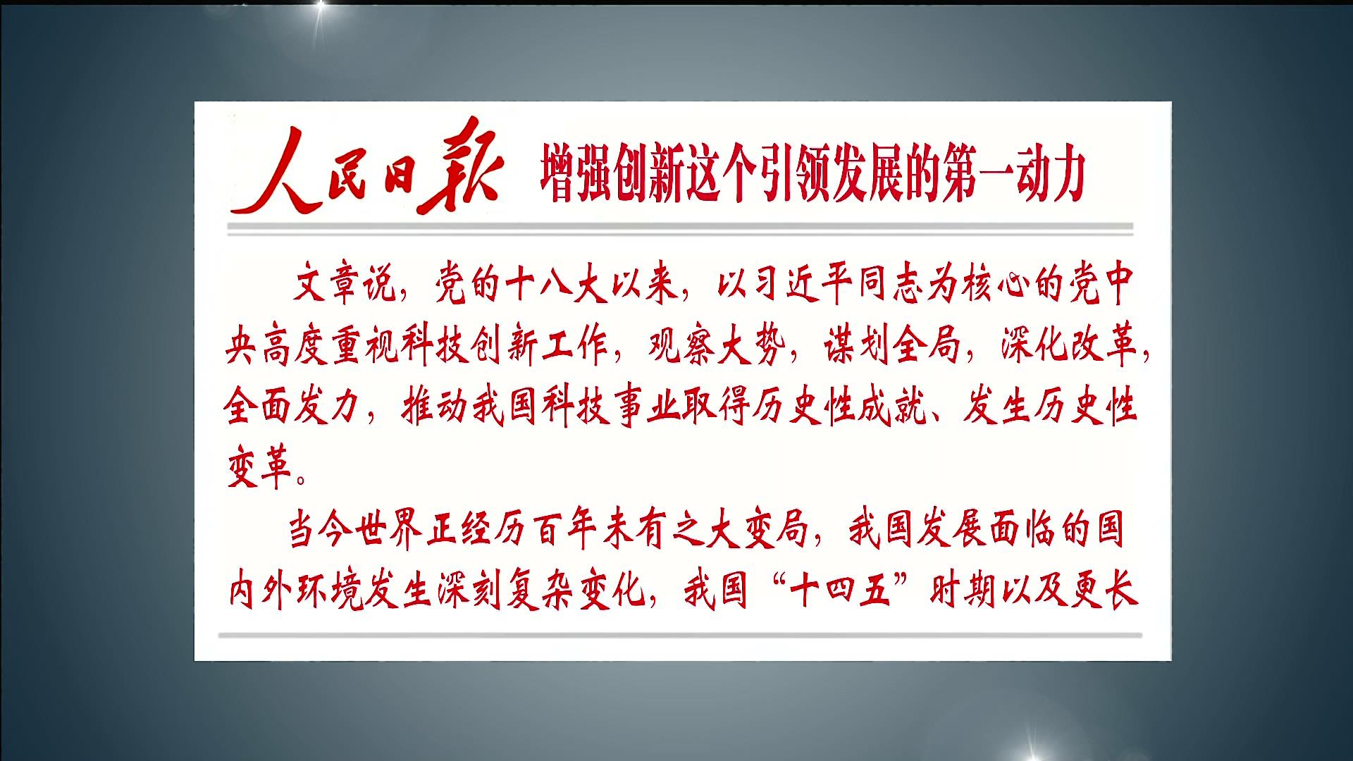 全讯网2，引领数字时代的创新引擎-第1张图片