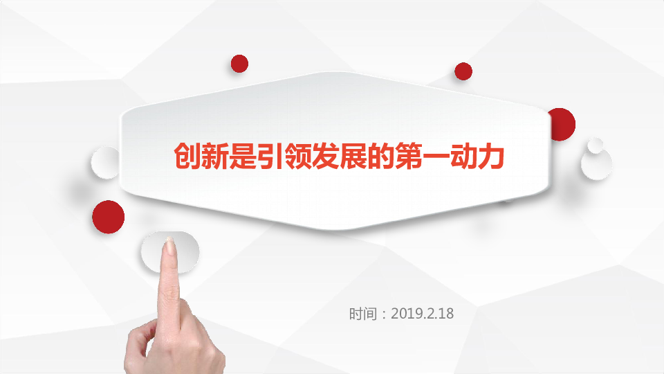 全讯网2，引领数字时代的创新引擎-第3张图片