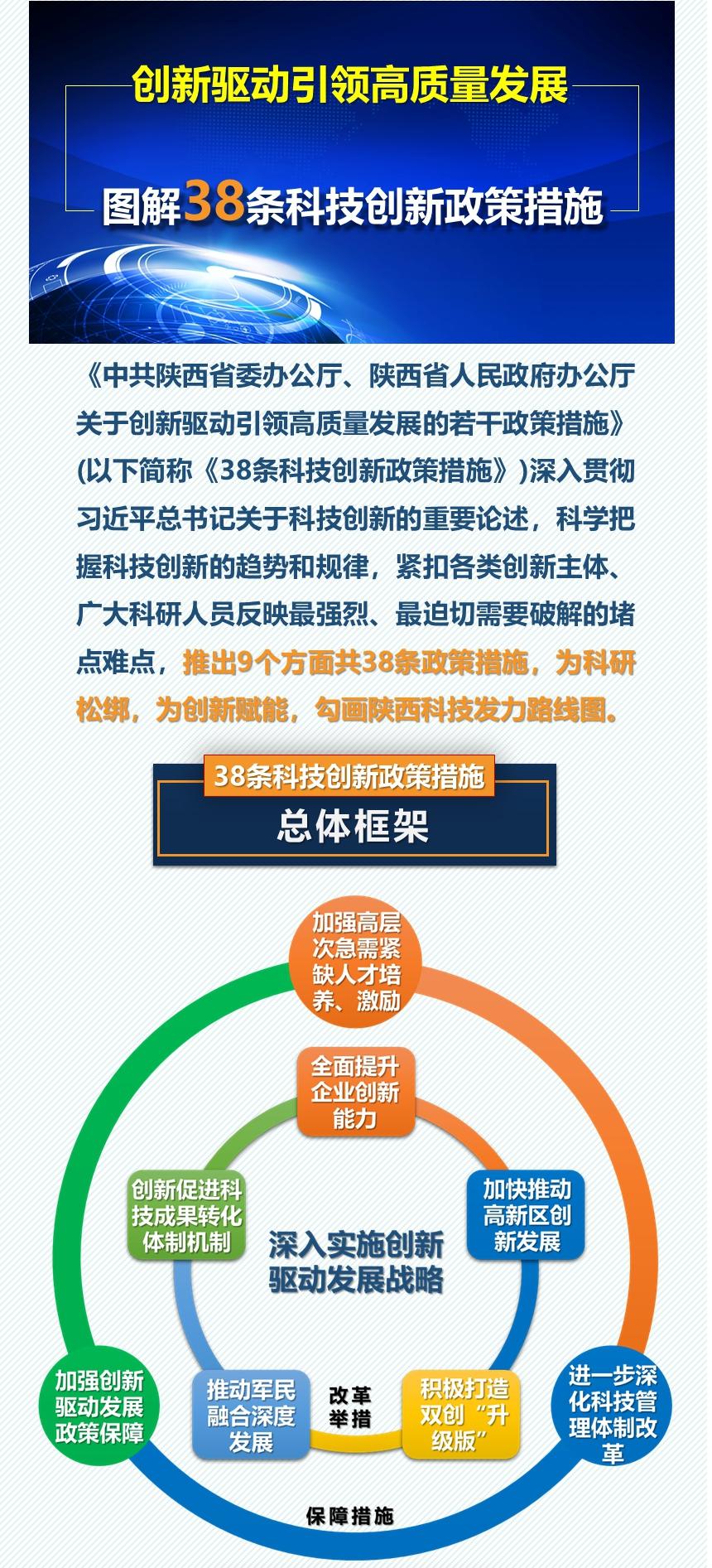 全讯网2，引领数字时代的创新引擎-第2张图片