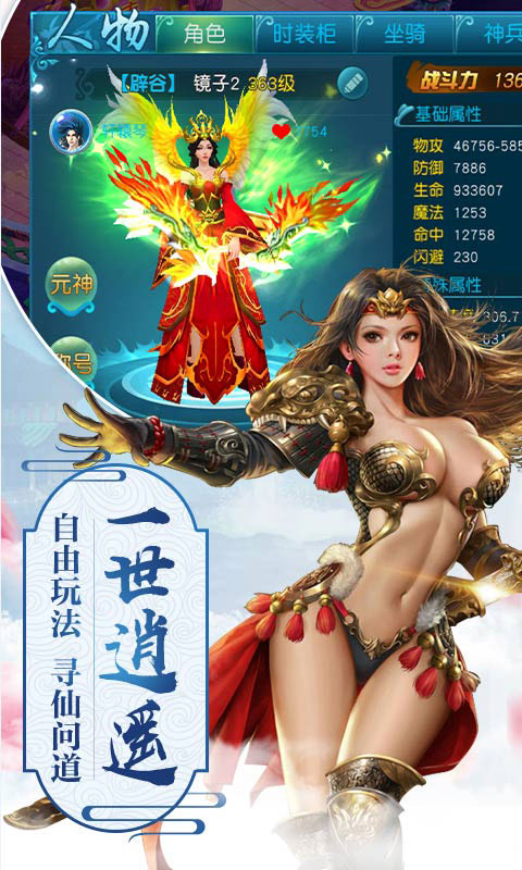 诛仙腾讯至尊大礼包诛仙腾讯至尊大礼包-第2张图片
