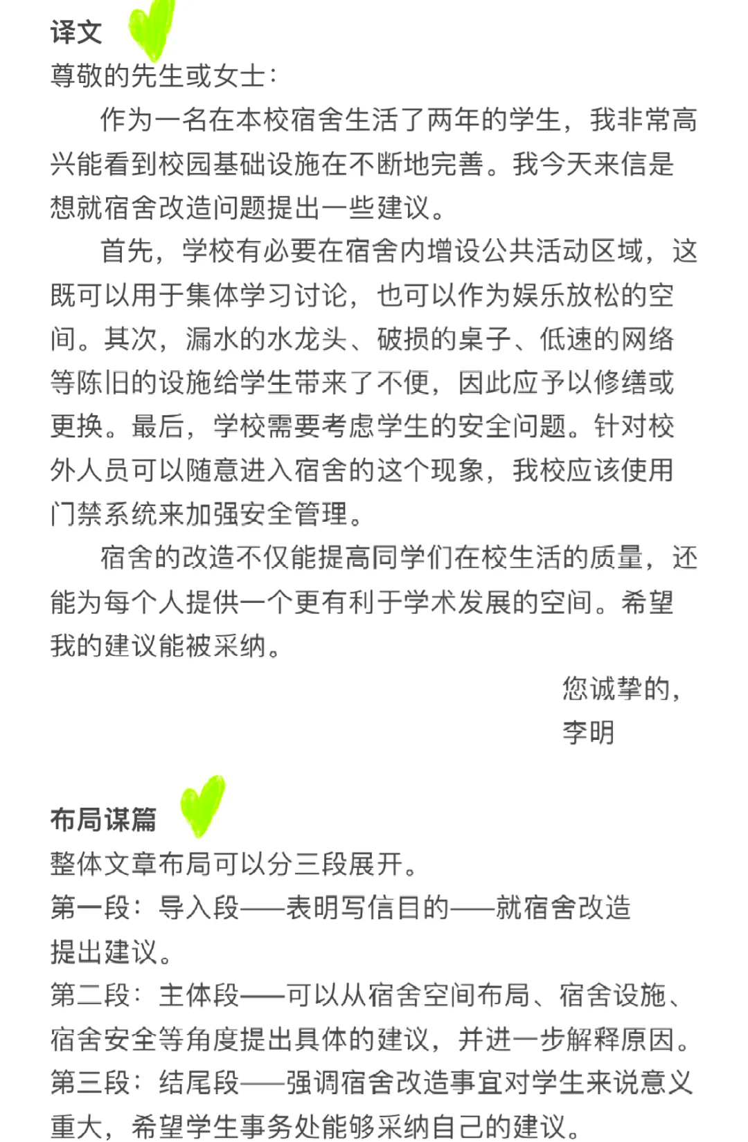 2024正版资料大全免费文章-第1张图片
