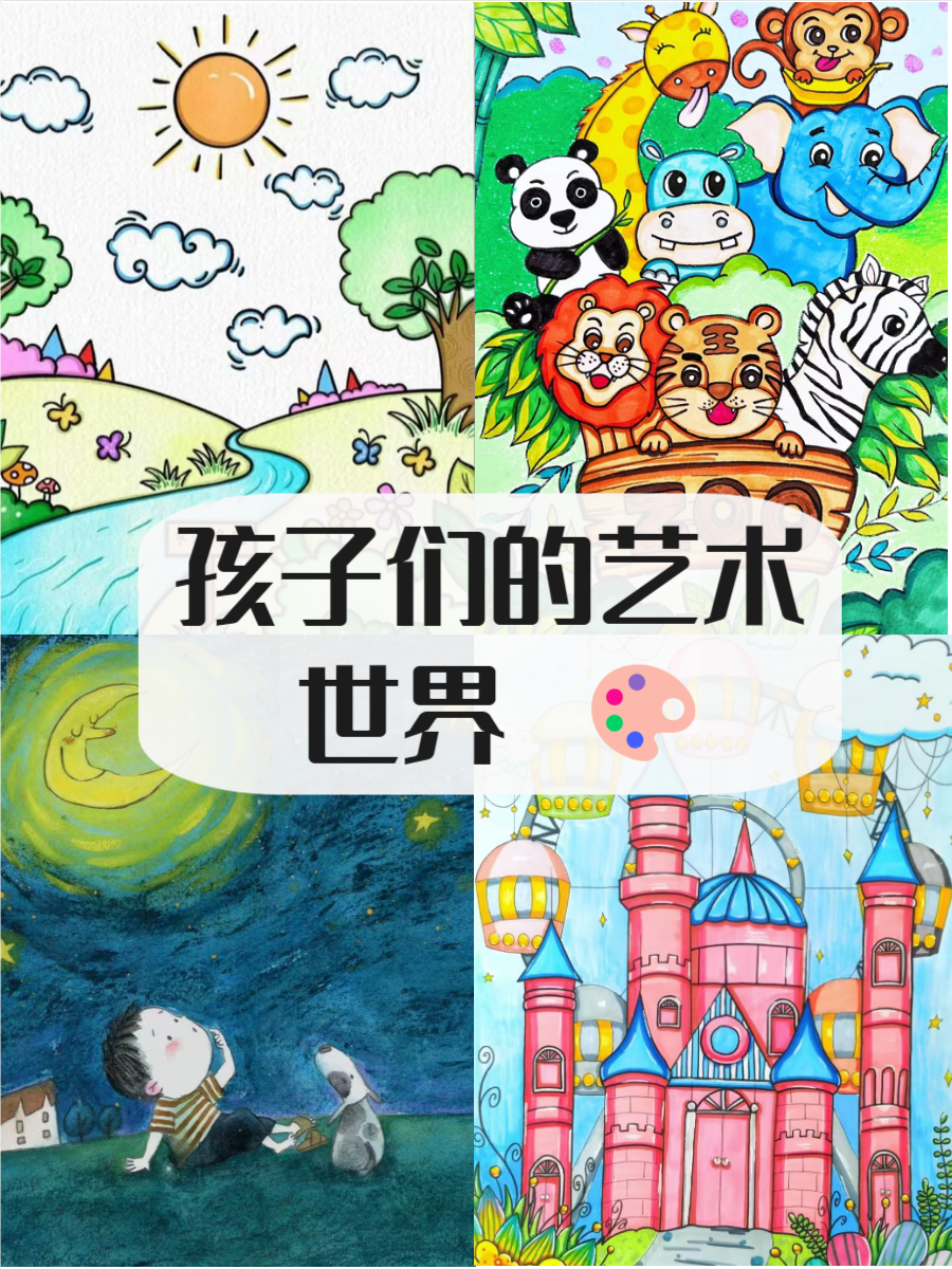 小漫画的世界，多彩的想象与创意-第2张图片