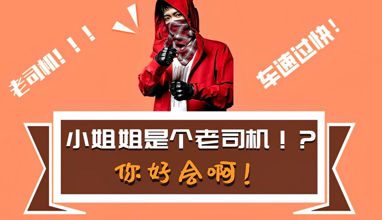老湿机免费一分钟体检60秒区老湿机免费一分钟体检活动火热进行中-第3张图片